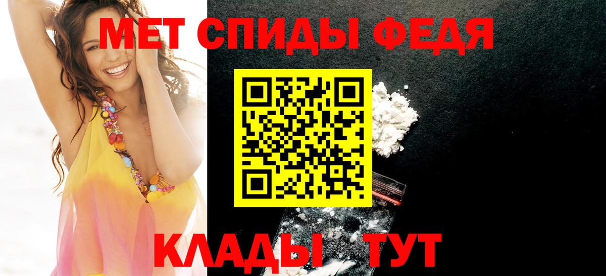 Луховицы  АМФЕТАМИН Premium  АМФ  Вход с VPN 