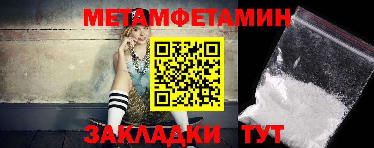 Амфетамин 97% Луховицы