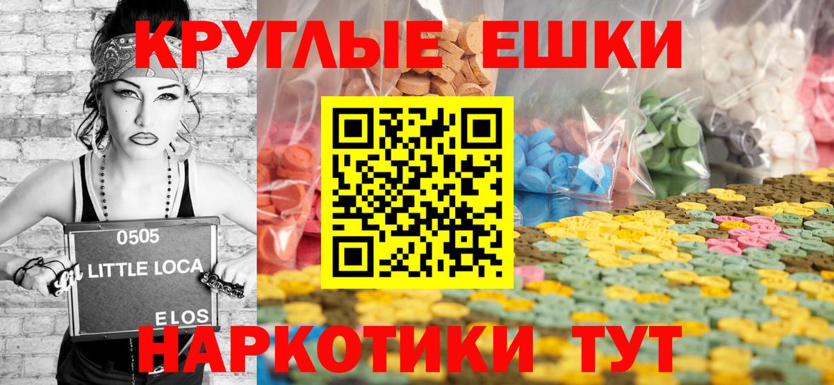 ЭКСТАЗИ VHQ  Экстази  Луховицы  Экстази 99%  Вход с VPN 