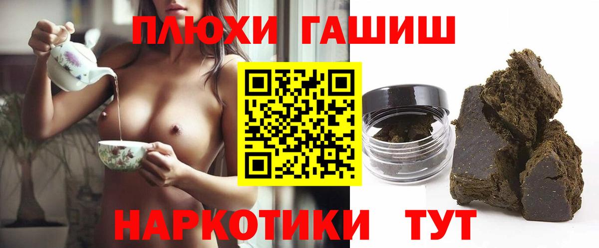 Гашиш 40% ТГК  Гашиш  ГАШ AMNESIA HAZE  Луховицы  Вход с VPN 