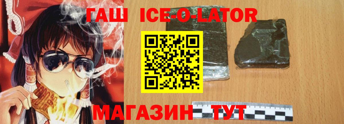 Гашиш AMNESIA HAZE Луховицы
