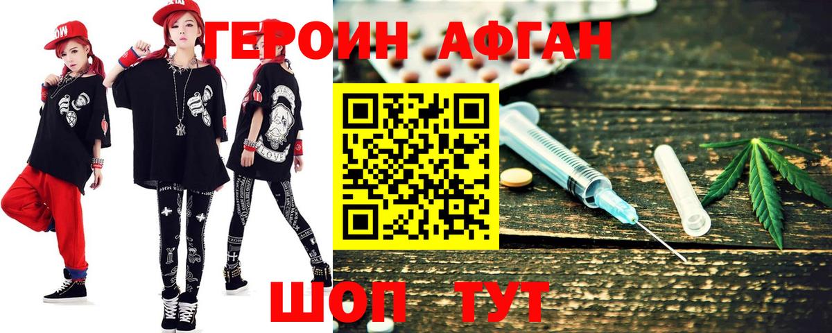 Героин гречка  Вход с VPN  Луховицы 