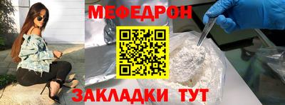 стаф Изобильный