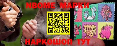 бошки Ирбит