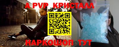 МДПВ Ипатово