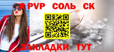 МДПВ Ипатово