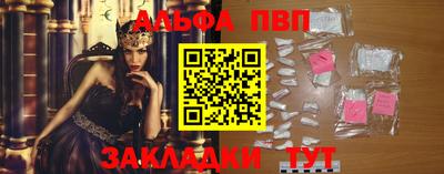 стаф Изобильный