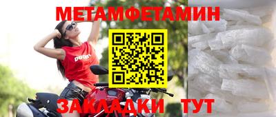 бошки Ирбит