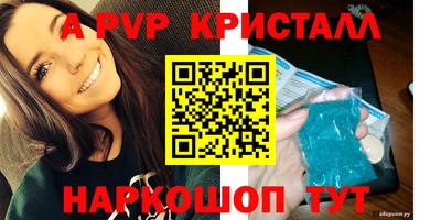 стаф Изобильный