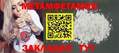 бошки Ирбит