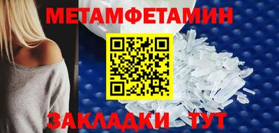 стаф Изобильный