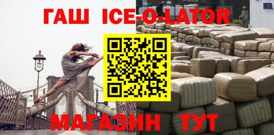 стаф Изобильный