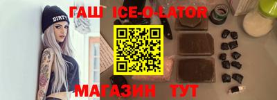 бошки Ирбит