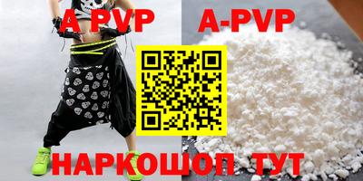 бошки Ирбит