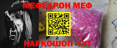 МДПВ Ипатово