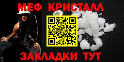 бошки Ирбит