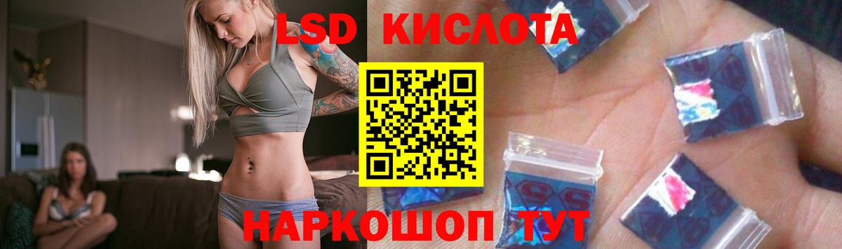 ЛСД экстази кислота  Лсд 25 экстази кислота  Вход с VPN  Луховицы 