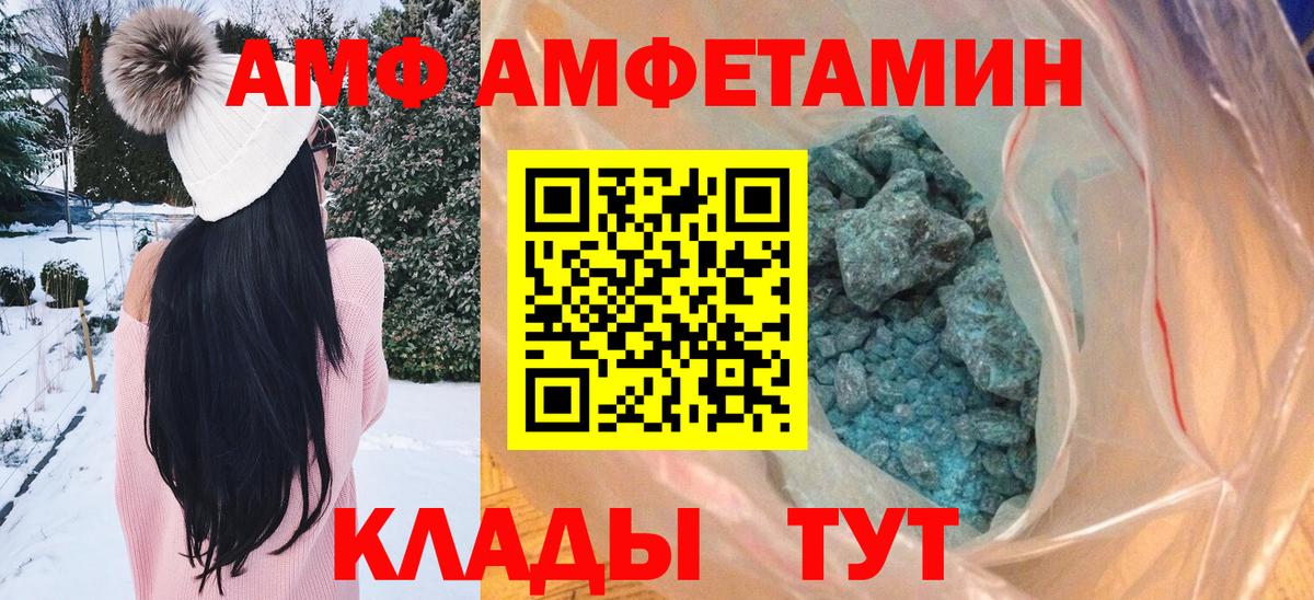 МЕТАМФЕТАМИН витя Луховицы