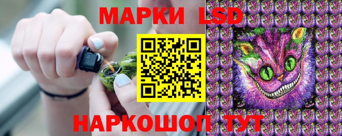 Марки 25I-NBOMe 1,8мг  Вход с VPN  Луховицы  Марки 25I-NBOMe 1,8мг 